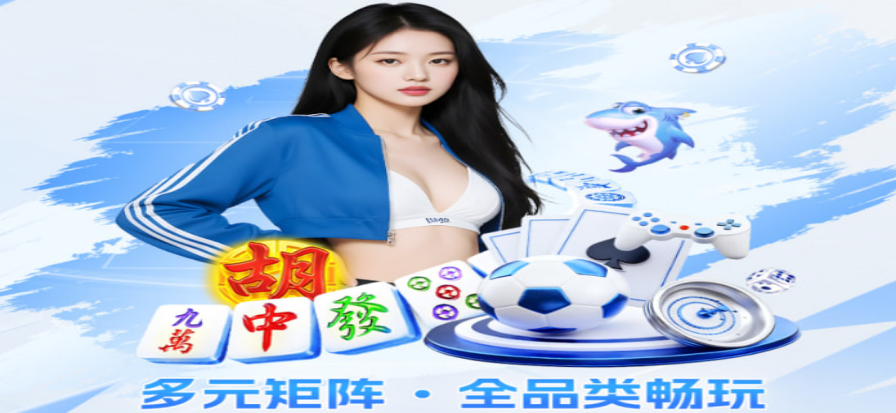 90体育直播现场